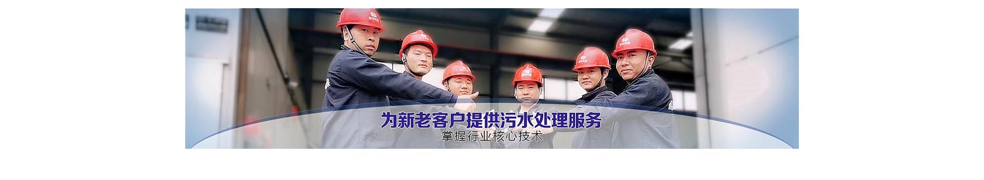 石油化工廢水處理設備 石油化工廢水處理設備