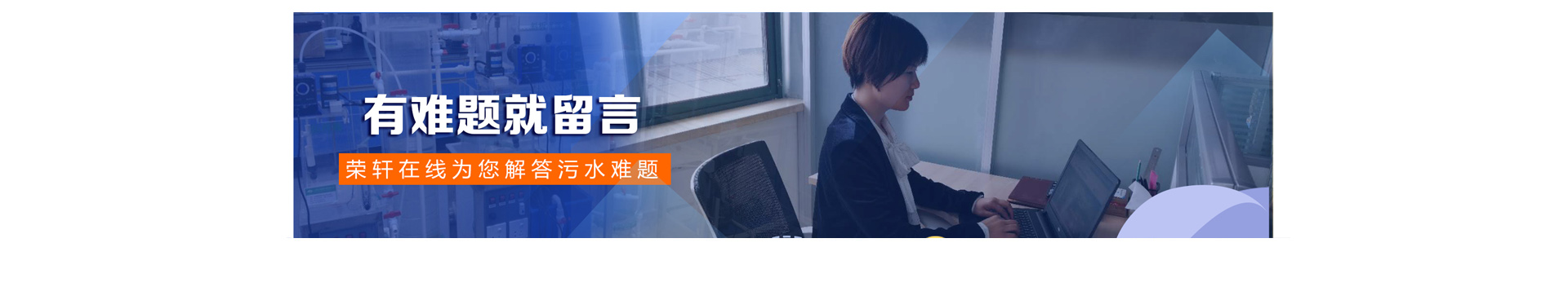 石油化工廢水處理設(shè)備 石油化工廢水處理設(shè)備